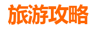 河池都安美食必吃清单：舌尖上的瑶乡风味之旅