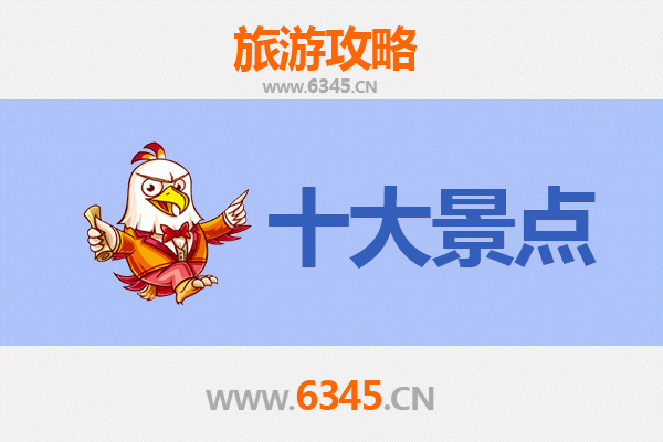 河池都安旅游攻略：五大必游景点