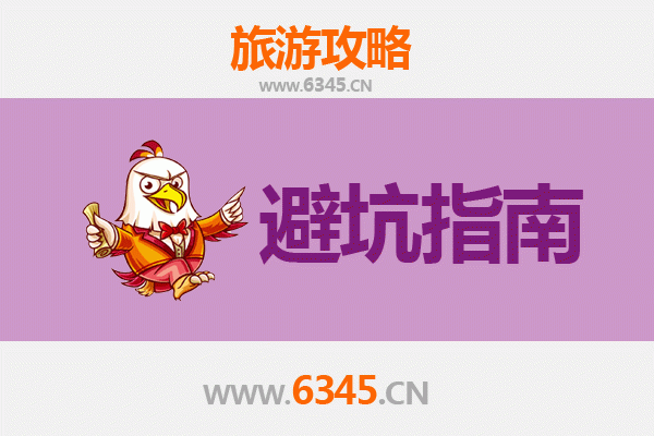 河池都安旅游全攻略：资深博主亲测忠告与须知