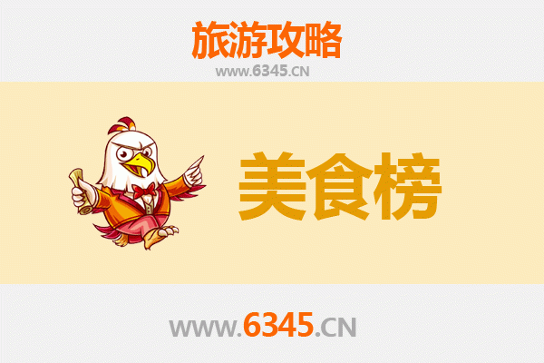 河池都安美食排行榜前十名：舌尖上的瑶乡风味之旅