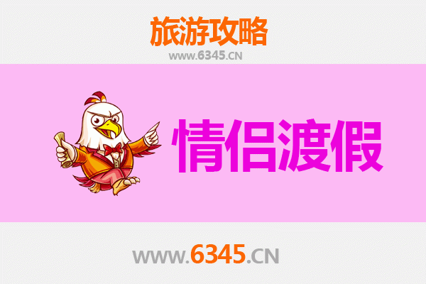 河池都安情侣浪漫之旅：山水间的私密时光