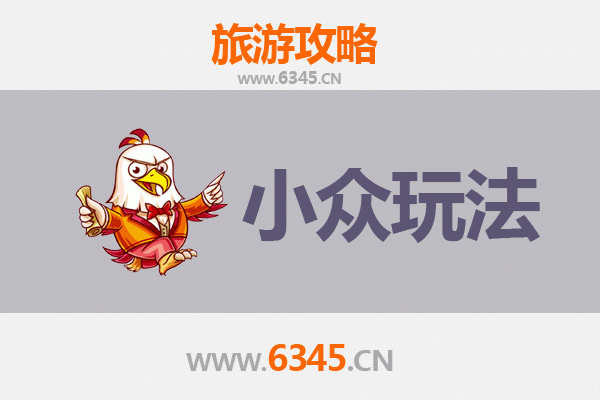 河池都安秘境探索：小众玩法深度游攻略
