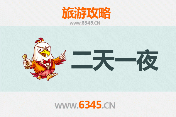 河池都安两天一夜游攻略：探秘瑶乡风情与地下河奇观