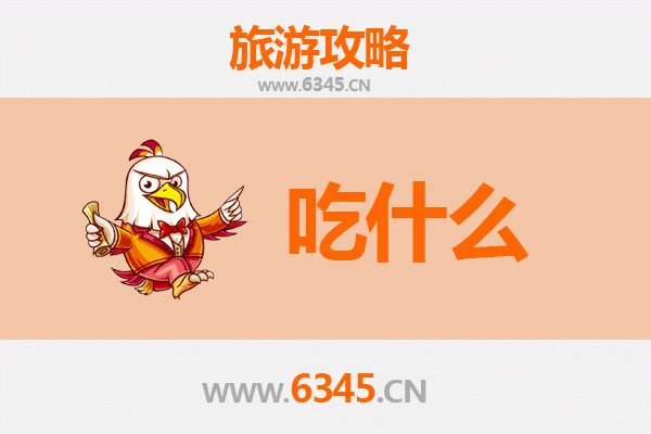 河池都安美食必吃清单：舌尖上的瑶乡风味之旅
