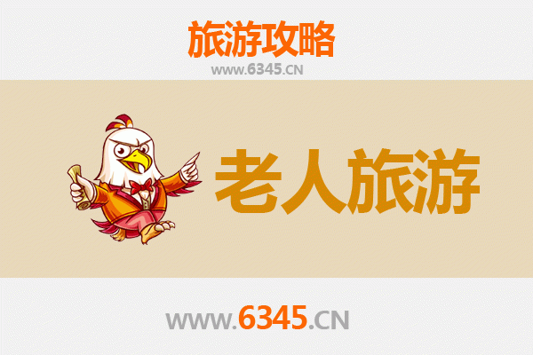 河池都安银发之旅：悠然山水间的养老天堂
