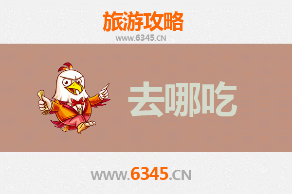 河池都安美食攻略：必尝特色菜品与地道小吃指南